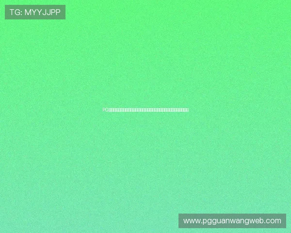 PG电子官方游戏特色全面解析，带你了解最受欢迎的游戏玩法与最新上线内容