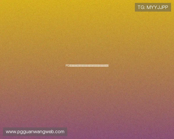 PG麻将客户端下载界面全新改版，操作更便捷，游戏体验更流畅
